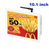 lcd wall mounted advertising display