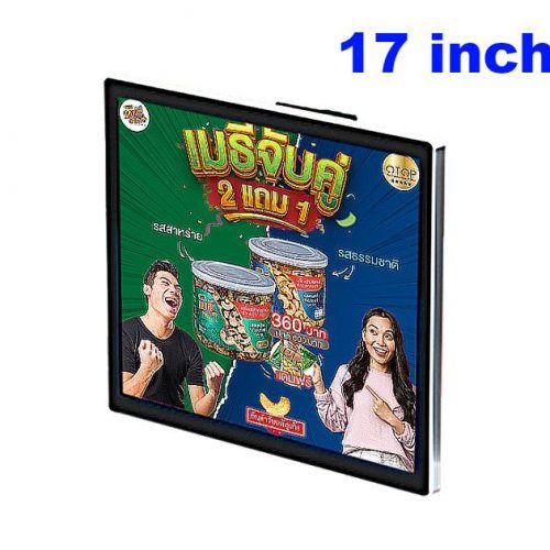 lcd wall mounted advertising display
