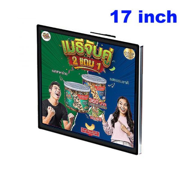 lcd wall mounted advertising display