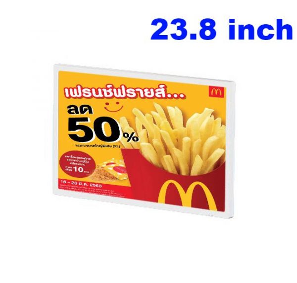 wall advertising player