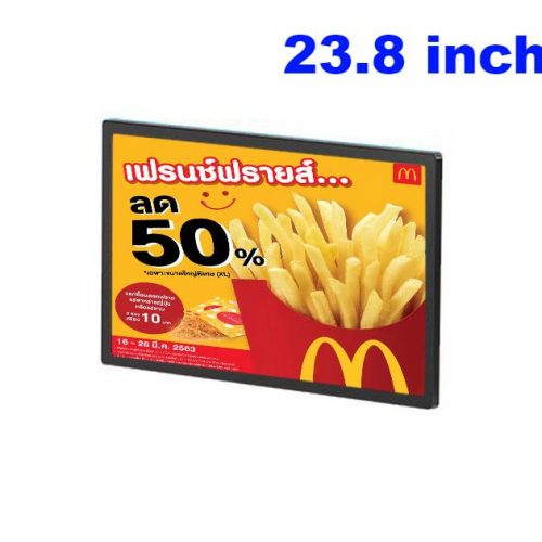 wall advertising player