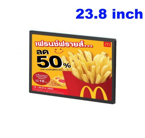 wall advertising player