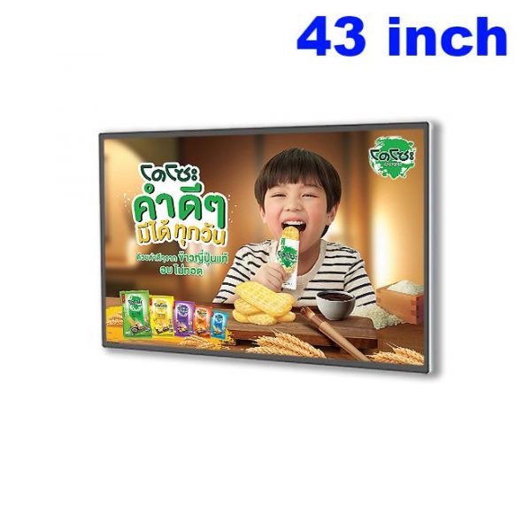 wall mount WIFI ad display