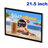 wall mount andriod digital signage