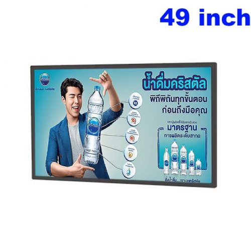 wall mount android display