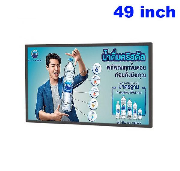 wall mount android display