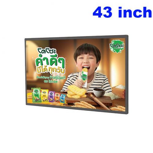 wall mount wifi android digital signs
