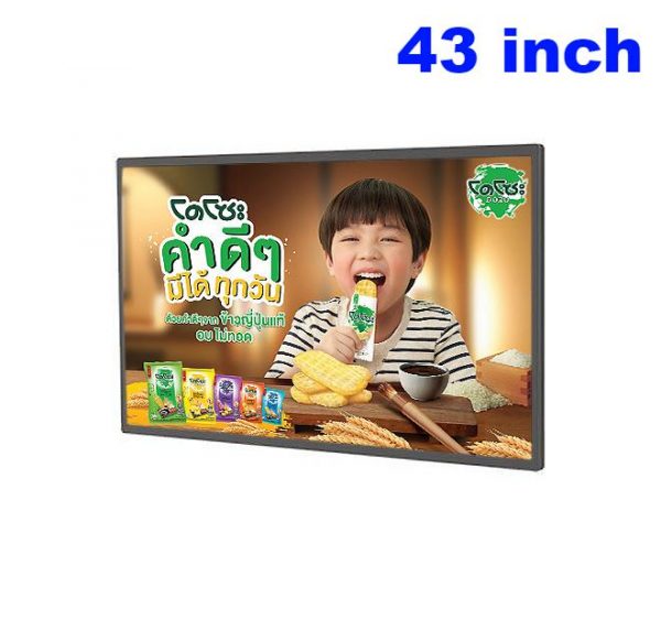 wall mount wifi android digital signs