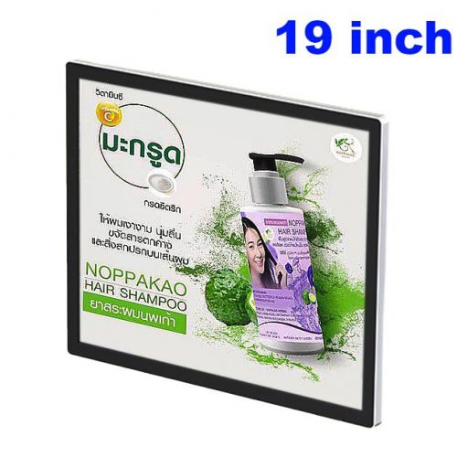 wall mount wifi android digital signs