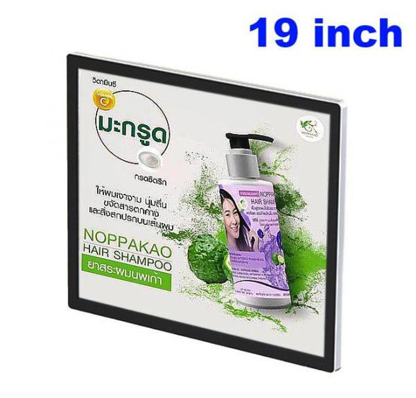 wall mount wifi android digital signs