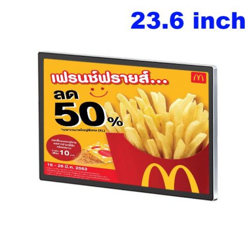 wall mount wifi android digital signs