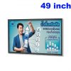 wall mounted android lcd display