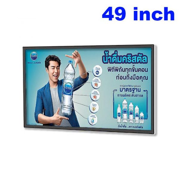 wall mounted android lcd display
