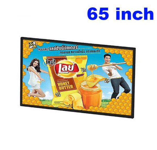 wall mounted android lcd display