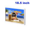 wall mounted android tablet FHD LCD screen