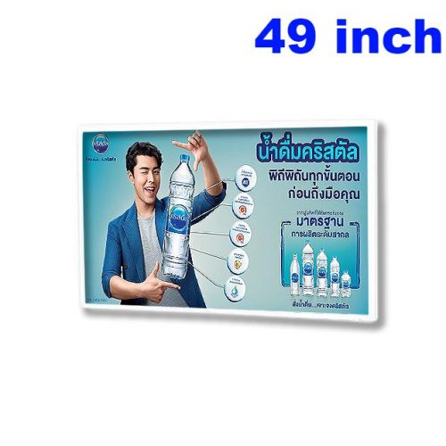 wall mounted digital signage