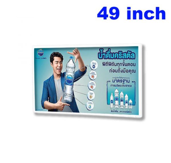 wall mounted digital signage