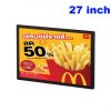 wall mounted lcd advertising display
